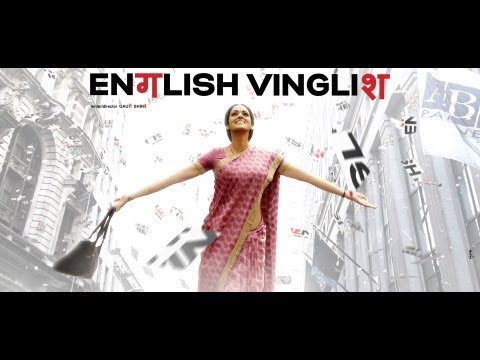 English Vinglish Title Song | Sridevi