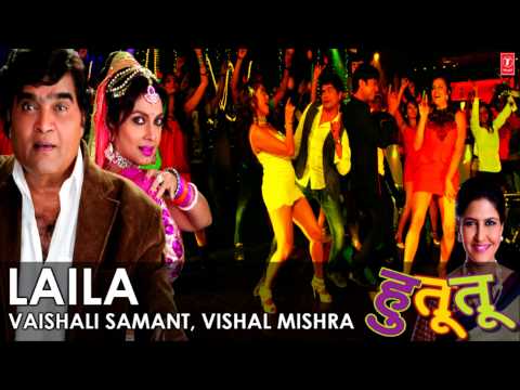 Laila Song - Hu Tu Tu (Marathi Film 2014) - Vaishali Samant, Vishal Mishra
