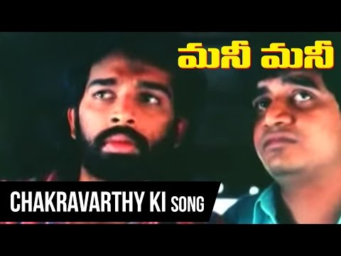 Telugu Song - J.D.Chakravorthy - Chinna - Title Song