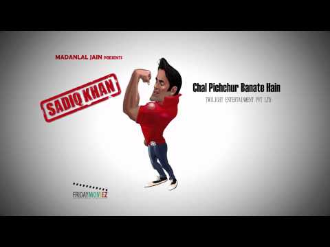Chal Pichchur Banate Hain Digital Poster Release | Sadiq Khan