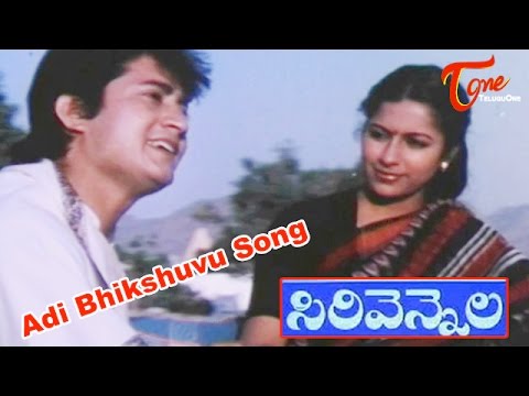 Sirivennela - Aadi Bhikshuvu - Telugu Song
