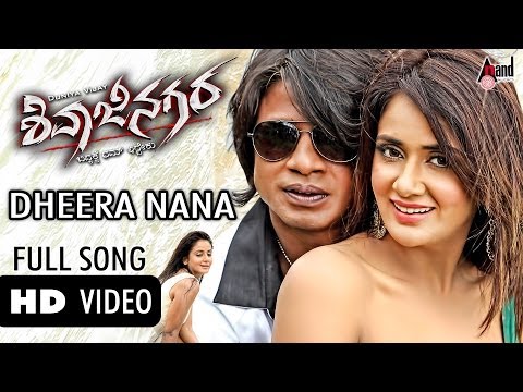 SHIVAJINAGARA Dheera Magadheera Full Song | Feat. Duniya Vijay, Parul Yadav