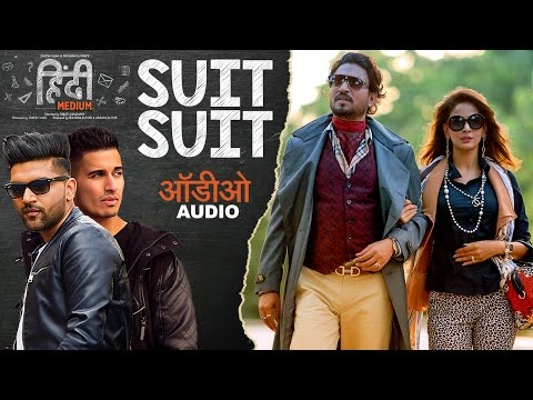 Suit Suit Full Audio Song | Hindi Medium | Irrfan Khan & Saba Qamar | Guru Randhawa | Arjun