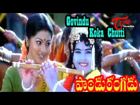 Pandurangadu - Govindu Koka Chutti - Bala Krishna - Sneha - Telugu Song