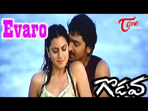 Godava Songs - Evaro - Shraddha Arya - Vaibhav