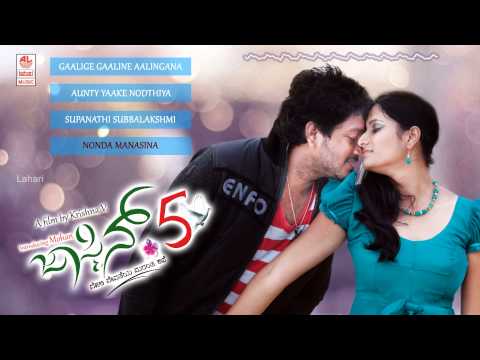 Latest Kannada Movie Songs | Jasmine 5 Movie I Jukebox I Mohan, Navya