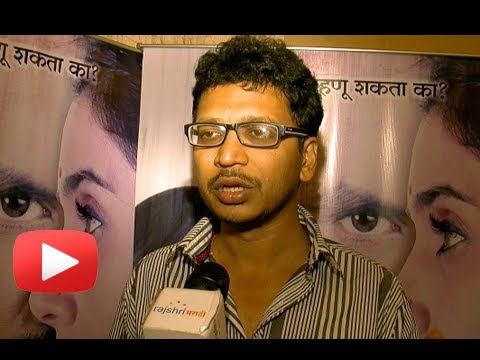 Producer Umesh Kulkarni Talks About His New Movie Pune 52 [HD]