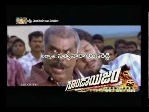 Gundaism - Telugu Trailer - Arulnidhi & Pranitha
