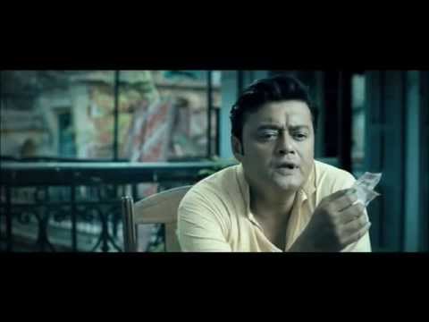 Baari Tar Bangla Trailer