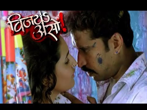 Holicha Danka Song- Marathi Movie 'Vijay Aso'- Chinmay Mandlekar, Namrata Gaikwad [HD]