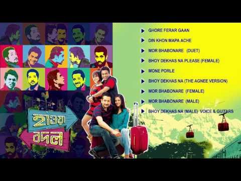 Hawa Badal - Bengali movie songs - Jukebox