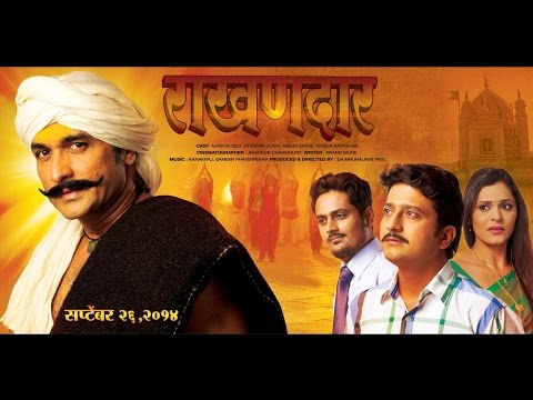 Raakhandaar Marathi Movie Official Trailer