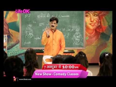 Shakeel on ‘Comedy Classes’, starts 7th Oct at 10 PM on Life OK!