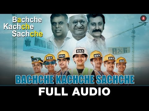 Bachche Kachche Sachche - Full Audio | Bachche Kachche Sachche | Y. Spoorthi | S. Bholeshavali