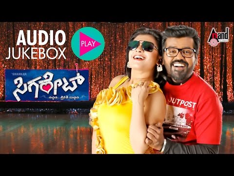 Cigarette Sedhbedi Preethi Madbedi| Juke Box | Feat. Nagashekhar, Roopashri | New Kannada