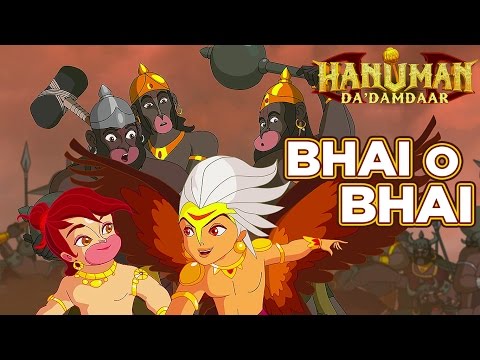 Bhai O Bhai Video Song || Hanuman Da Damdaar || Saagar Kendurkar || Sneha Khanwalkar