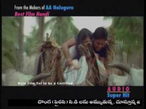 Vidheyudu Telugu Movie Trailer - Nandu & Sai Meera