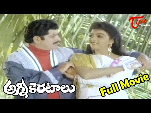 Agni Keratalu - Full Length Telugu Movie - Krishna - Bhanu Priya - Saradha