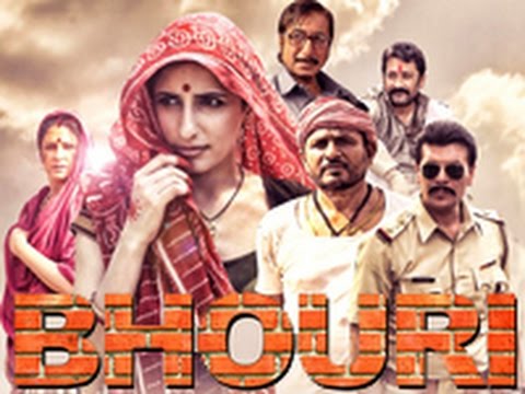 Bhouri - Hindi Film Ki Launching