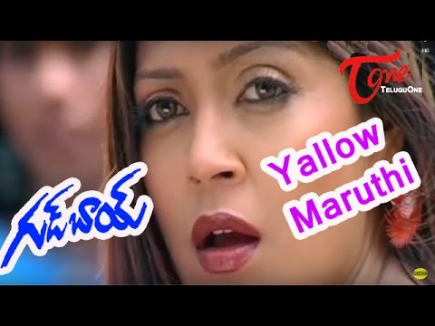 Good Boy - Yallow Maruthi - Rohith - Telugu Song