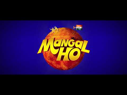 Mangal Ho Official First Look Teaser | Chakraborty Pritish | Aanushka Ramesh