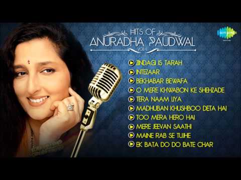 Best Of Anuradha Paudwal | Bollywood Film Songs | Anuradha Paudwal