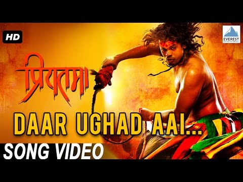 Daar Ughad Aai | Priyatama | Official Full Song