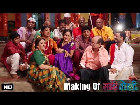 Making of Murder Mestri - Marathi Movie