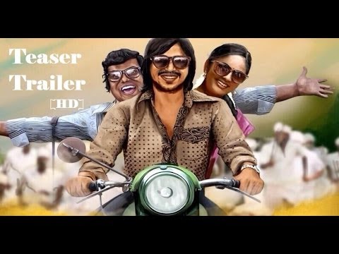 Mundasupatti Tamil Film Teaser [Official][HD]