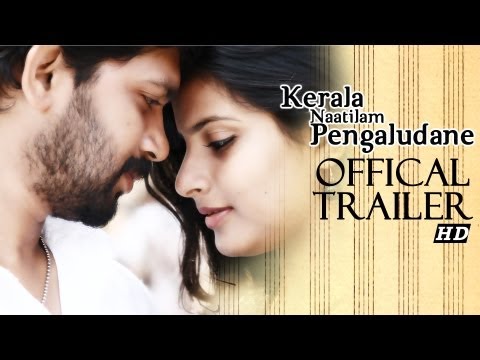 Kerala Naatilam Pengaludane Official Trailer