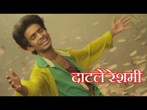 Daatale Reshami - Time Pass (TP)