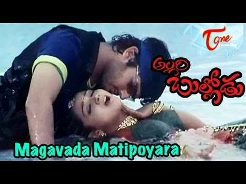 Allari Bullodu - Magavada Matipoyara - Rathi - Nithin - Romantic Song