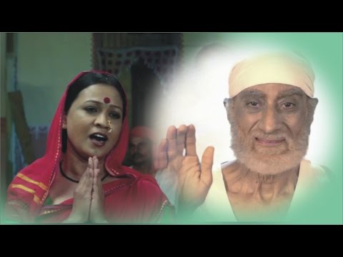 Mere Sai Ram - Official Trailer