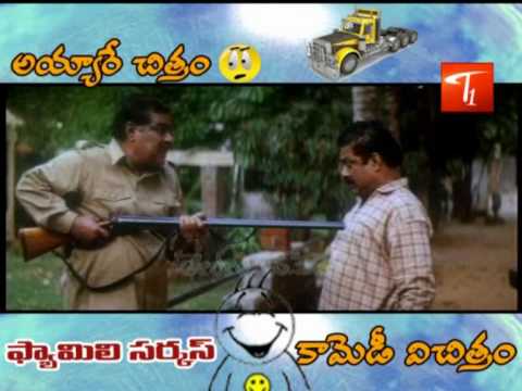 Ayyare Chithram Comedy Vichithram - Family Circus 01