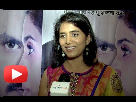 Sonali Kulkarni Talks About Her Character In Pune 52 [HD]