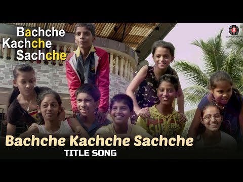 Bachche Kachche Sachche - Title Song | Bachche Kachche Sachche | Y. Spoorthi | S. Bholeshavali