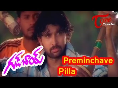 Good Boy - Preminchave Pilla - Rohit - Navneet Kaur - Telugu Song