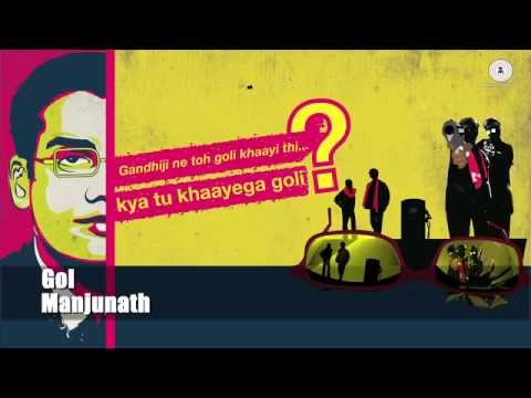 Gol - Manjunath - Full Audio - Papon - 2014