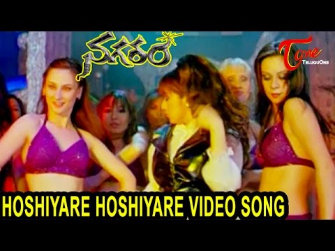 Nagaram Songs - Hoshiyare Hoshiyare - Kaveri Jha - Srikanth