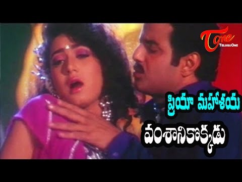 Vamsanikokkadu Songs - Priya Mahashaya - Aamani - Balakrishna
