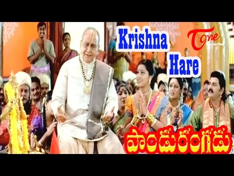 Pandurangadu - Krishna Hare Sri Krishna Hare - Sneha - Viswanath - Telugu Song