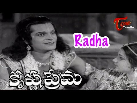 Krishna Prema Songs - Radha - Shanta Kumari - G V Rao