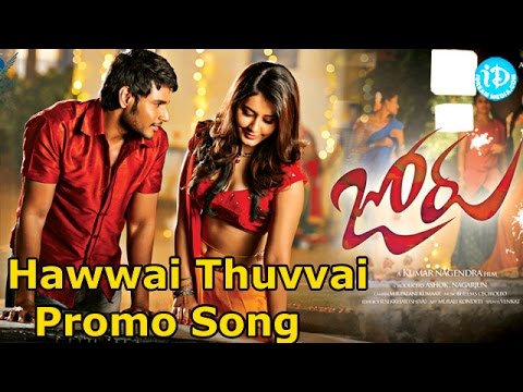 Joru Telugu Movie Songs || Hawwai Thuvvai Promo Song || Sundeep Kishan, Raashi Khanna