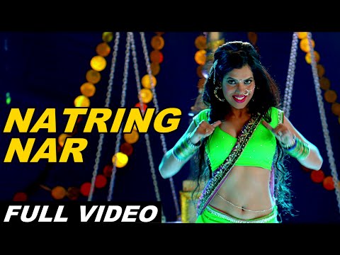Natring Nar - Punha Gondhal Punha Mujara - Full Video - मराठी गाणी - Marathi Songs