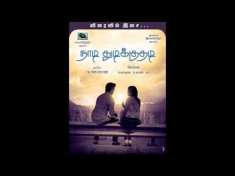 En Thevathai Song Teaser from Naadi Thudikuthadi