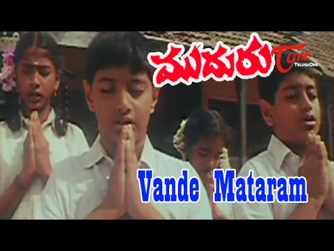 Muduru Songs - Vande Mataram - Bharat - Sandhya - Bhavana - 01