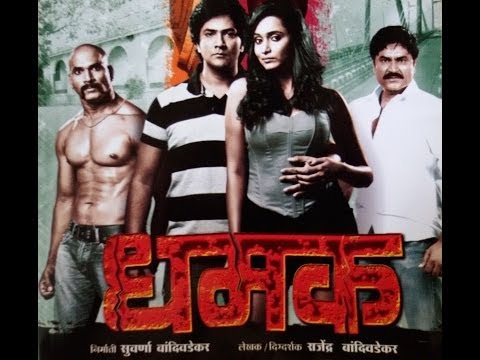 Dhamak Official Trailer