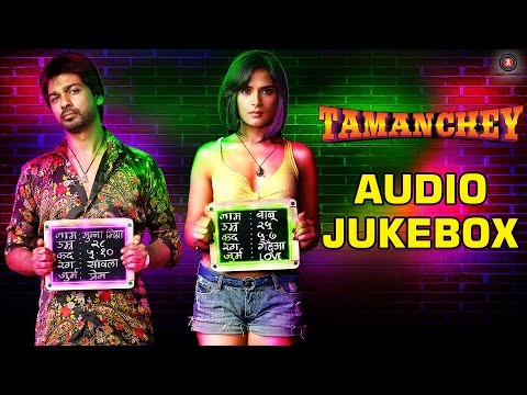 Tamanchey Audio Jukebox | Full Songs | Nikhil Dwivedi & Richa Chadda