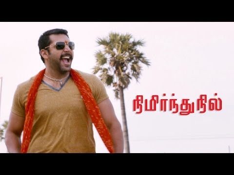 Nimirnthu Nil | Official Trailer