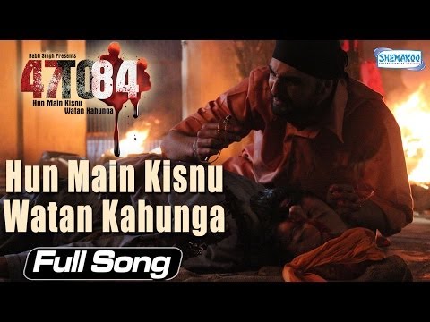 Hun Main Kisnu Watan Kahunga | Full Song | 47 To 84 | Arshpreet Jugni - Dheera - Loppowale Brothers
